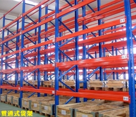 2020年東莞?jìng)}儲(chǔ)貨架訂做案例