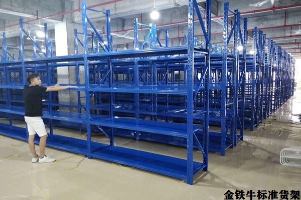 標準貨架 標準貨架