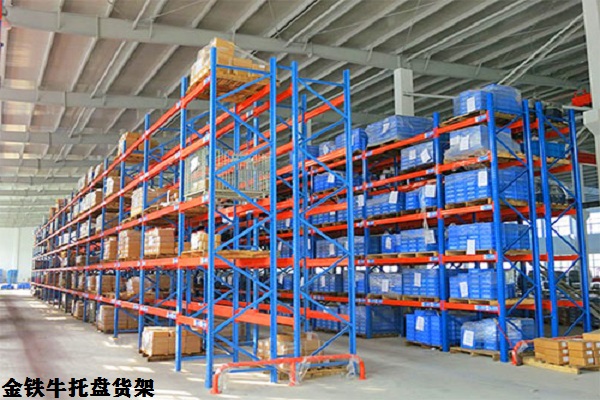 托盤(pán)貨架 托盤(pán)貨架