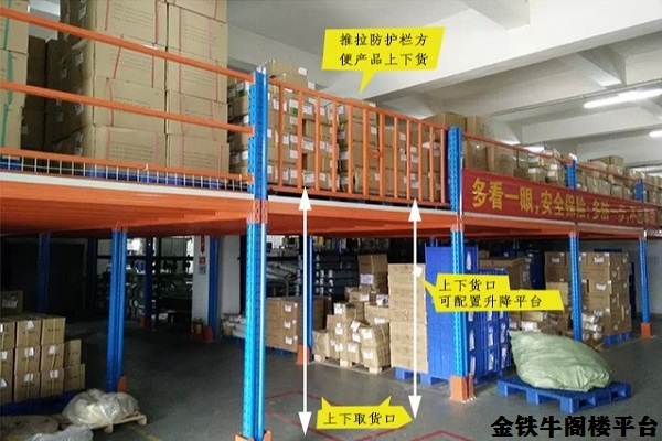 家裝家具倉庫貨架 家裝家具倉庫貨架