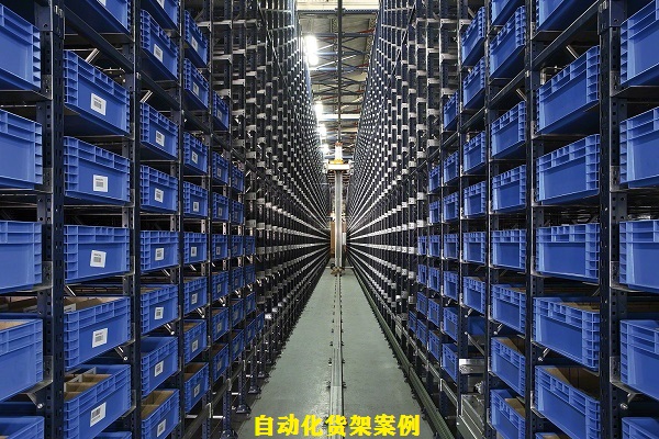 江西自動化貨架定做 江西自動化貨架定做