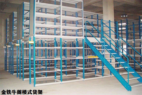 廣西閣樓貨架 廣西閣樓貨架
